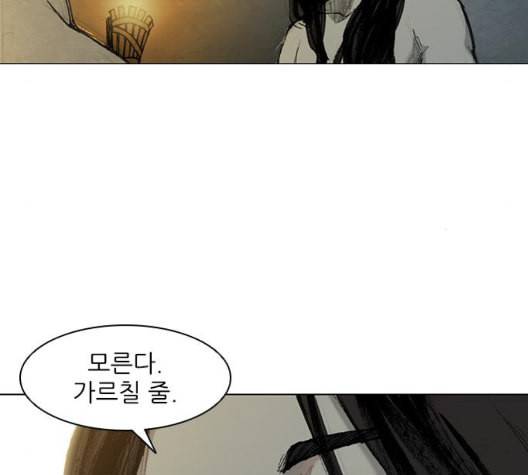 무사만리행 27화 39