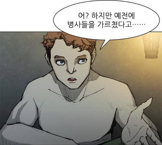 무사만리행 27화 41