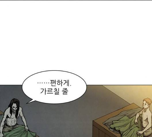 무사만리행 27화 42