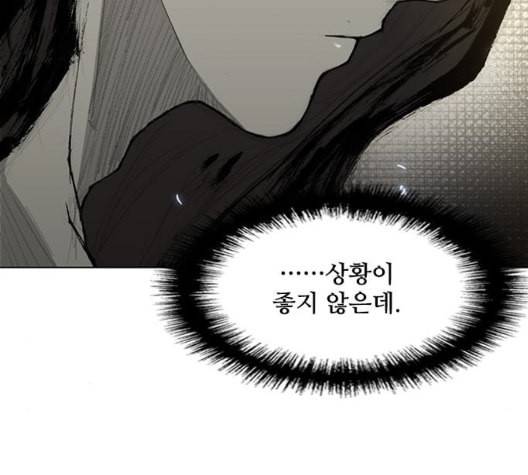 무사만리행 27화 54