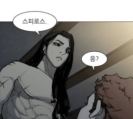 무사만리행 27화 58
