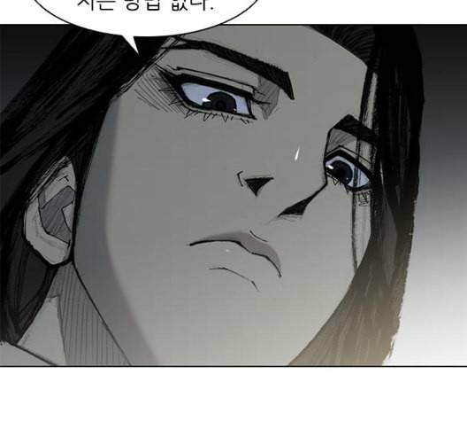 무사만리행 27화 60