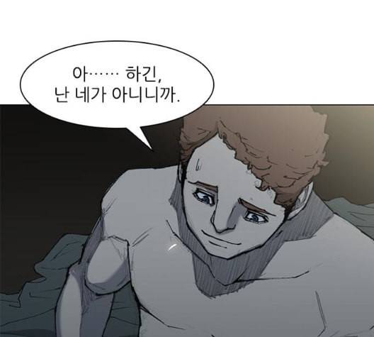 무사만리행 27화 61