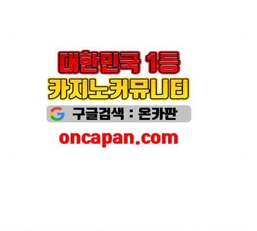 무사만리행 27화 70