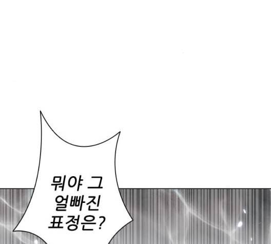 무사만리행 27화 78