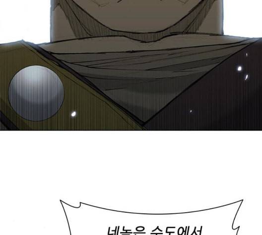 무사만리행 27화 80