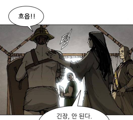 무사만리행 27화 86