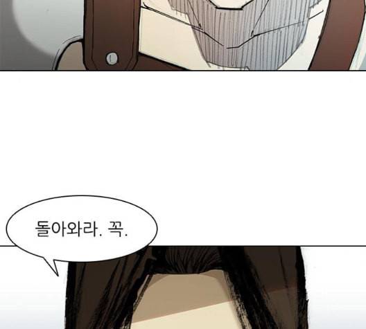 무사만리행 27화 88