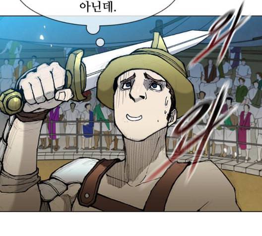 무사만리행 27화 104