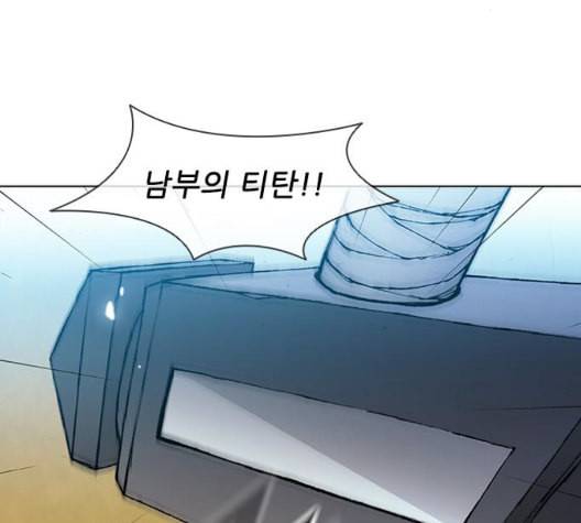 무사만리행 27화 107