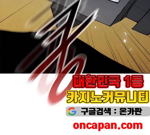 무사만리행 27화 108