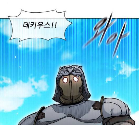 무사만리행 27화 109