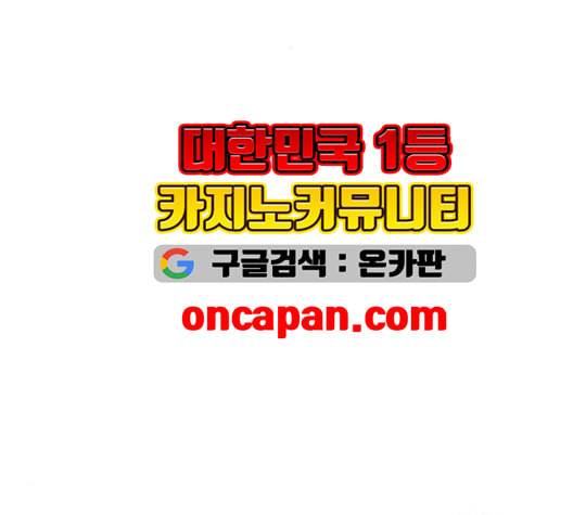 무사만리행 27화 112