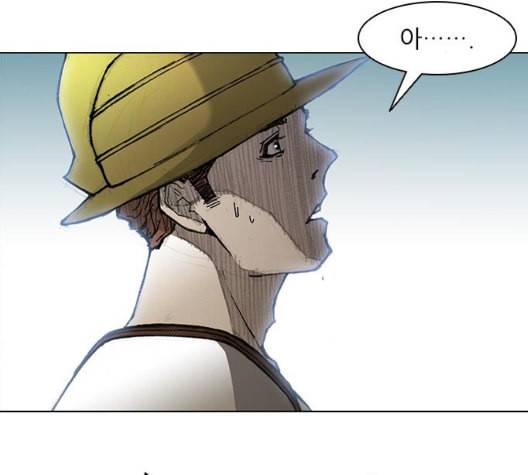 무사만리행 27화 113