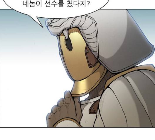 무사만리행 27화 117