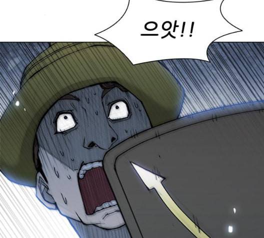 무사만리행 27화 125