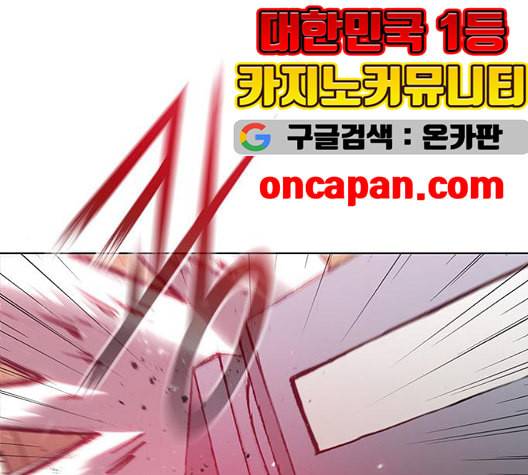 무사만리행 27화 127