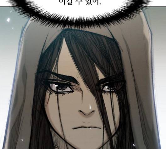 무사만리행 27화 135