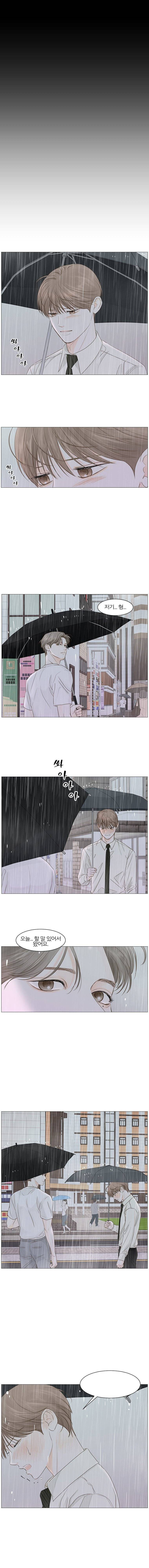 비밀 사이 33화 10