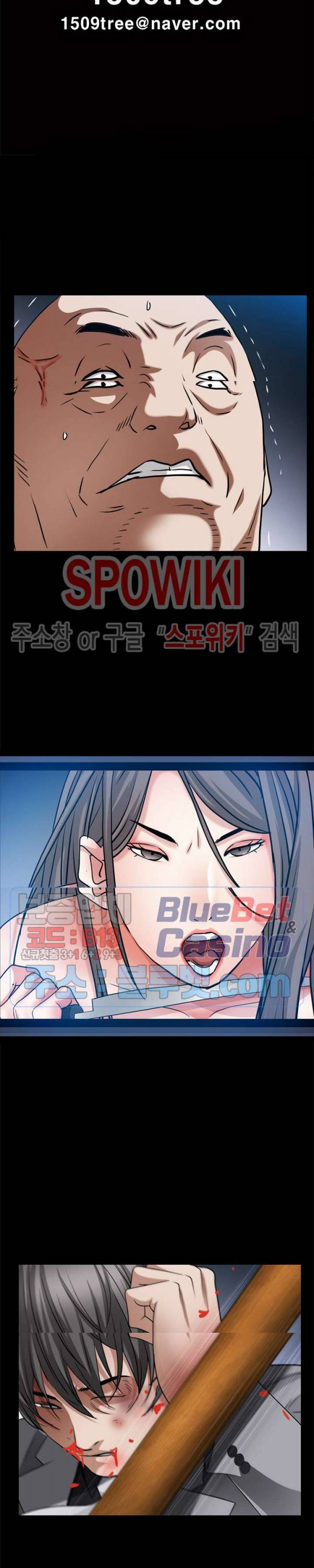 맨발 - 목줄 시즌2 65화 최종화 3