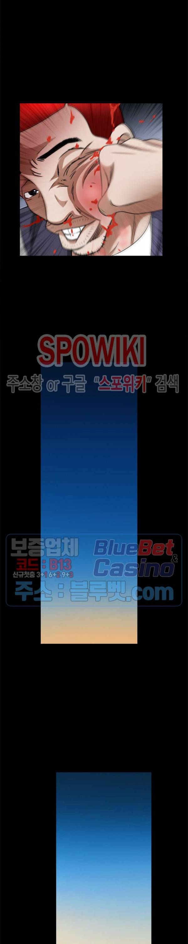 맨발 - 목줄 시즌2 65화 최종화 4