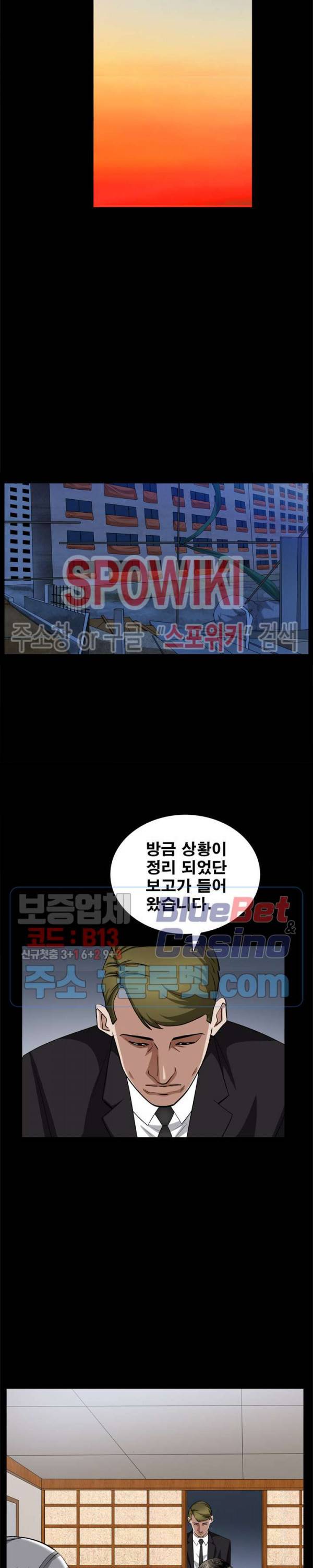 맨발 - 목줄 시즌2 65화 최종화 5