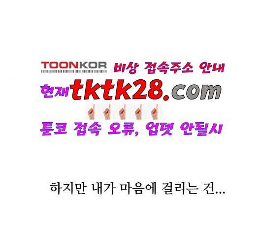 개를 낳았다 시즌2 28화 5
