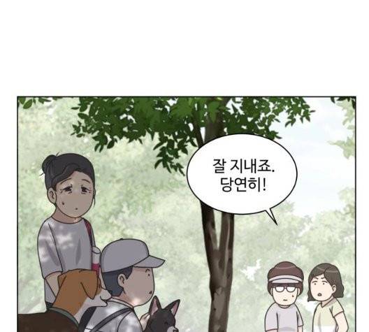 개를 낳았다 시즌2 28화 21