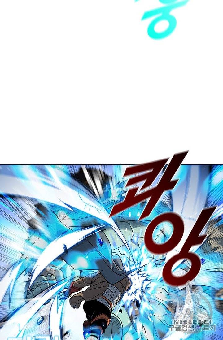 테이밍 마스터 19화 15