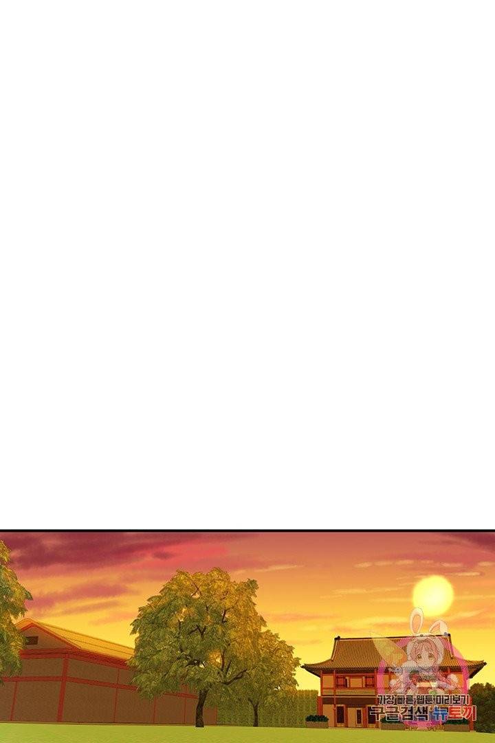 권왕무적 228화 2