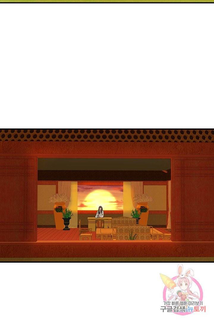 권왕무적 228화 3