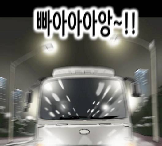 회춘 50화 7