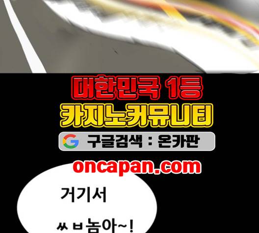 회춘 50화 10