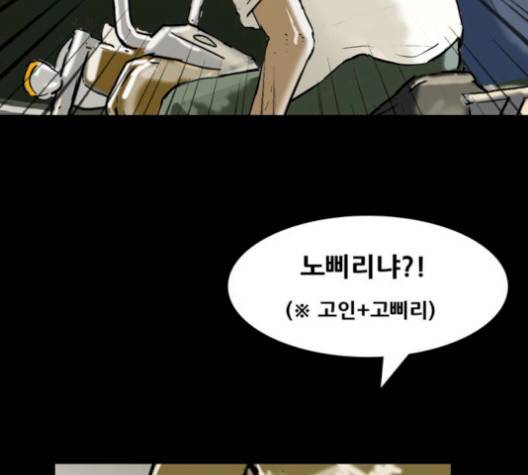 회춘 50화 16