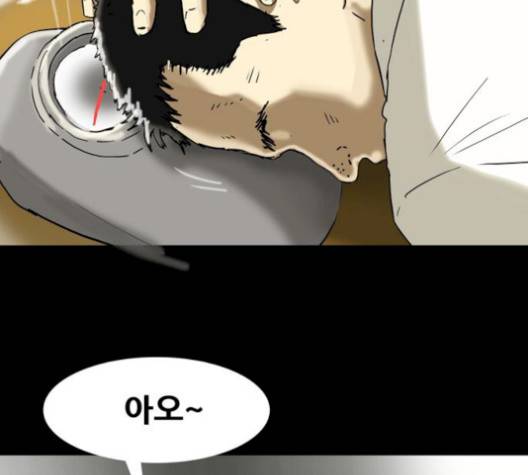 회춘 50화 21