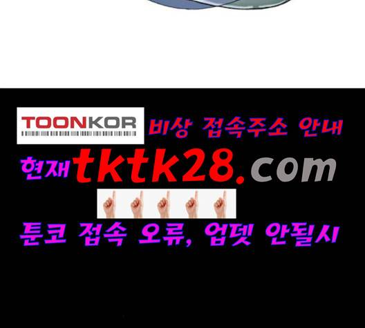 회춘 50화 25