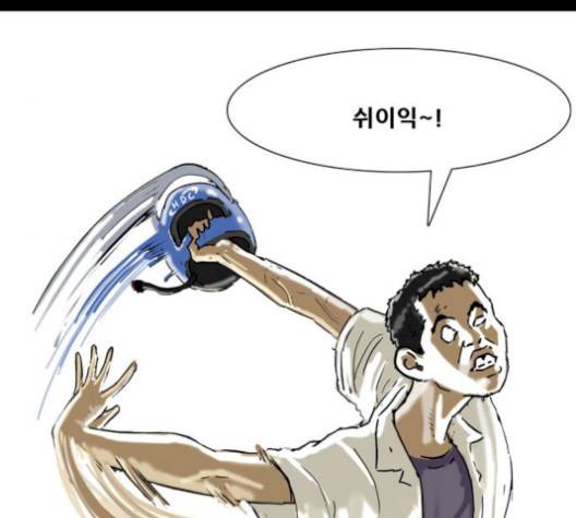회춘 50화 26