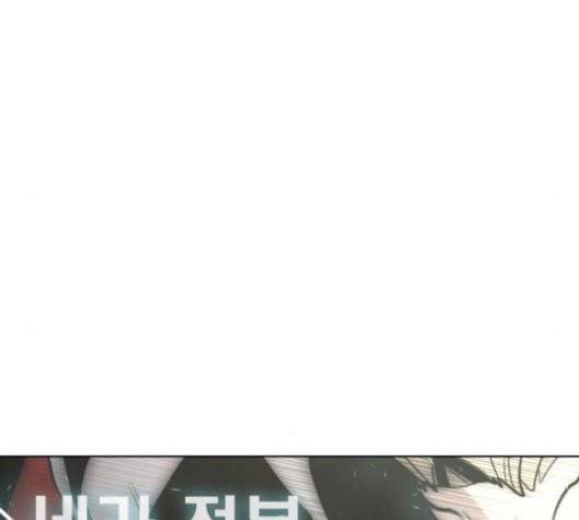 초인의 시대 71화 6