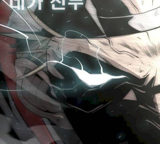 초인의 시대 71화 7