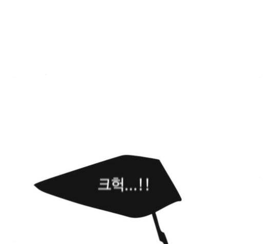 초인의 시대 71화 11
