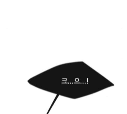 초인의 시대 71화 18