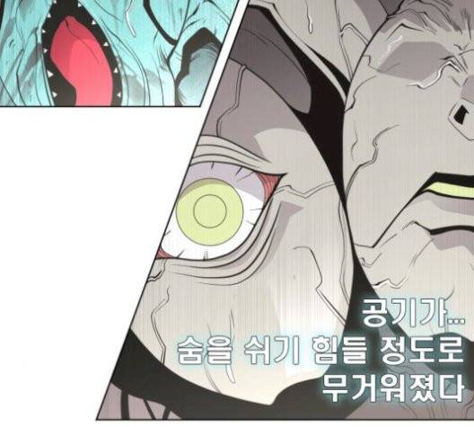 초인의 시대 71화 20
