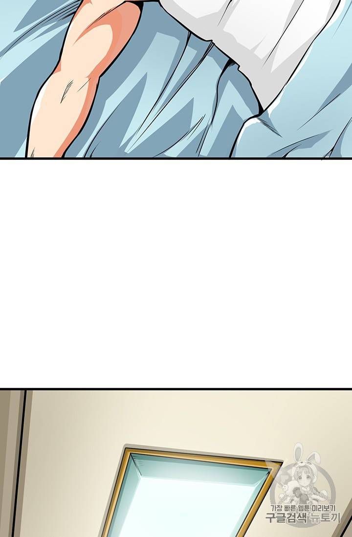 나 홀로 로그인 시즌2 2화 6