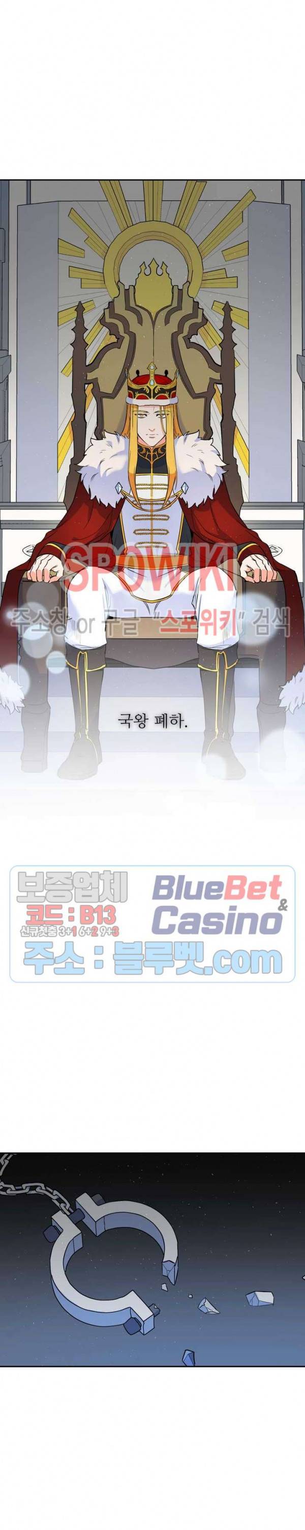 린지 앤 린지안 117화 최종화 5
