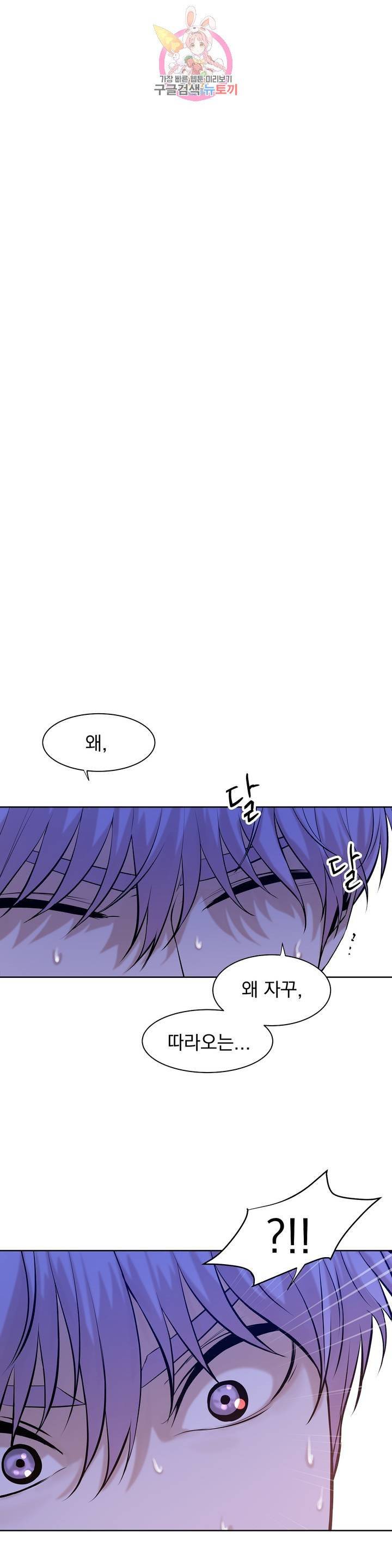 조개소년 10화 1