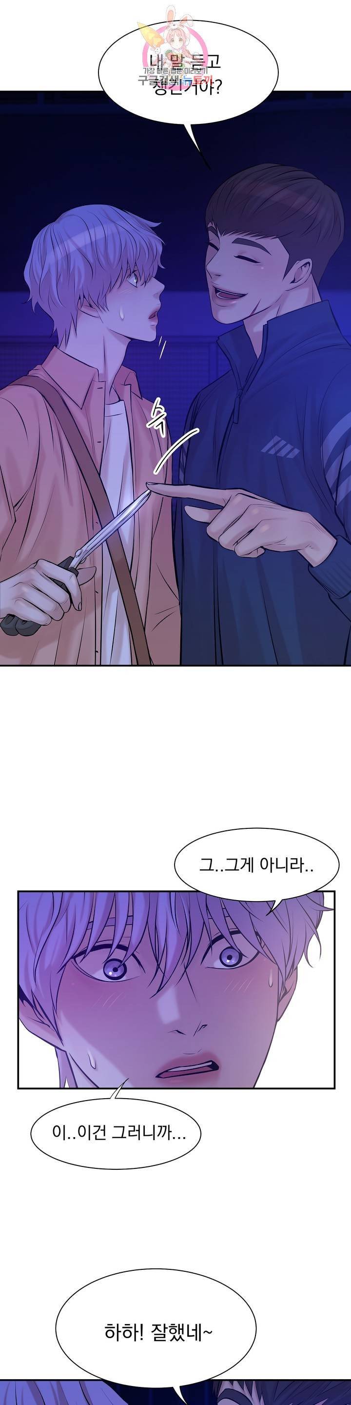 조개소년 10화 6