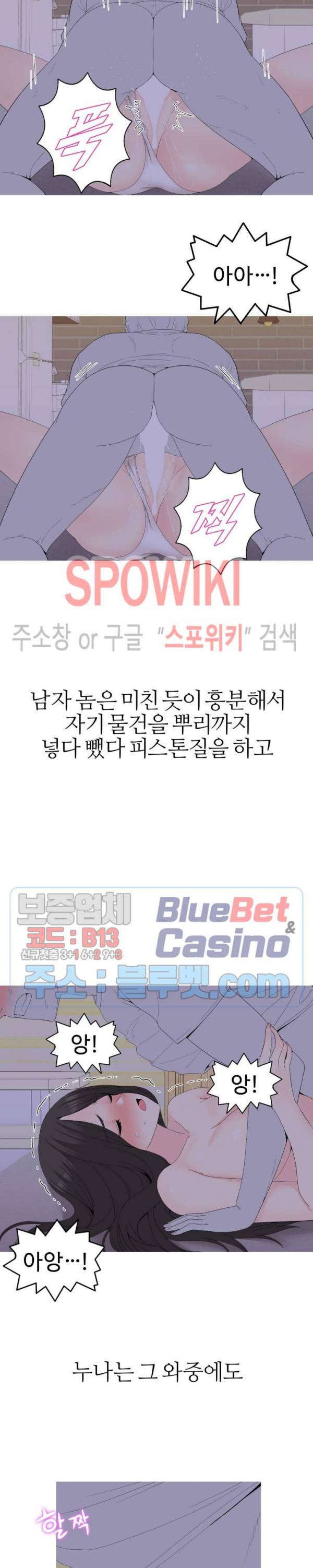대학여우 21화 4