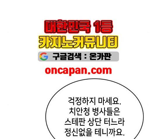 아르세니아의 마법사 41화 9