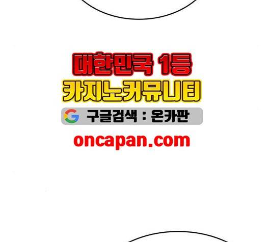 아르세니아의 마법사 41화 14