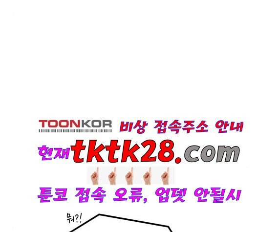 아르세니아의 마법사 41화 22
